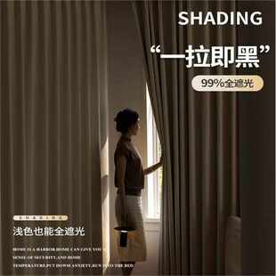 法式 卧室高级感轻奢现代简约客厅棉麻全布 奶油风窗帘遮光2024新款