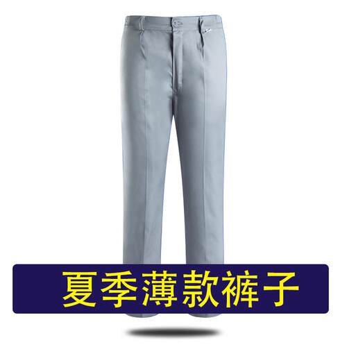 正品工防静电裤子秋冬加厚款裤棉裤加气油站作服薄款长石油油田工
