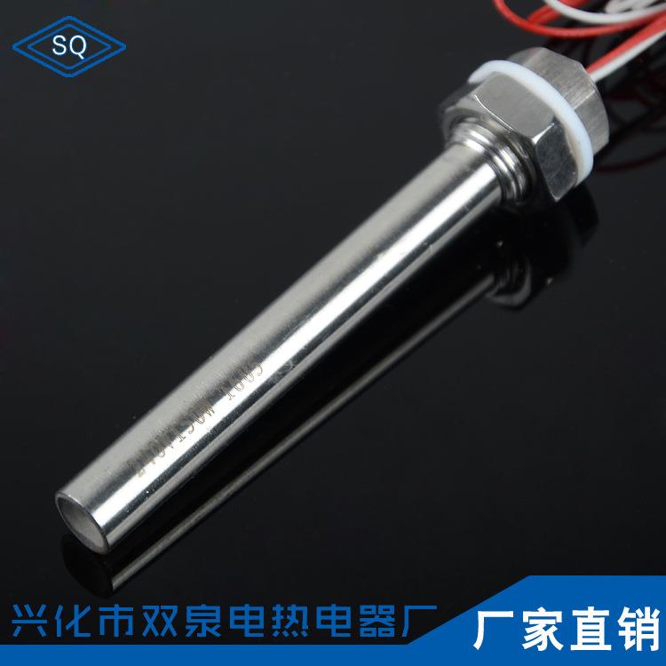 厂家供应加热棒12X110螺纹安装单头电热管暖气加热棒/模具电热棒