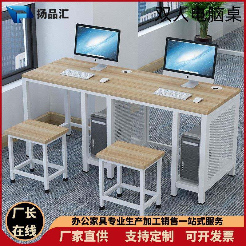 钢制电脑桌学校微机室机房学生多媒体培训计算机室单双人电脑桌椅