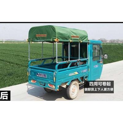 三轮车用后单独罩遮阳新款雨棚电动防雨2024车棚雨帘防晒专可拆卸