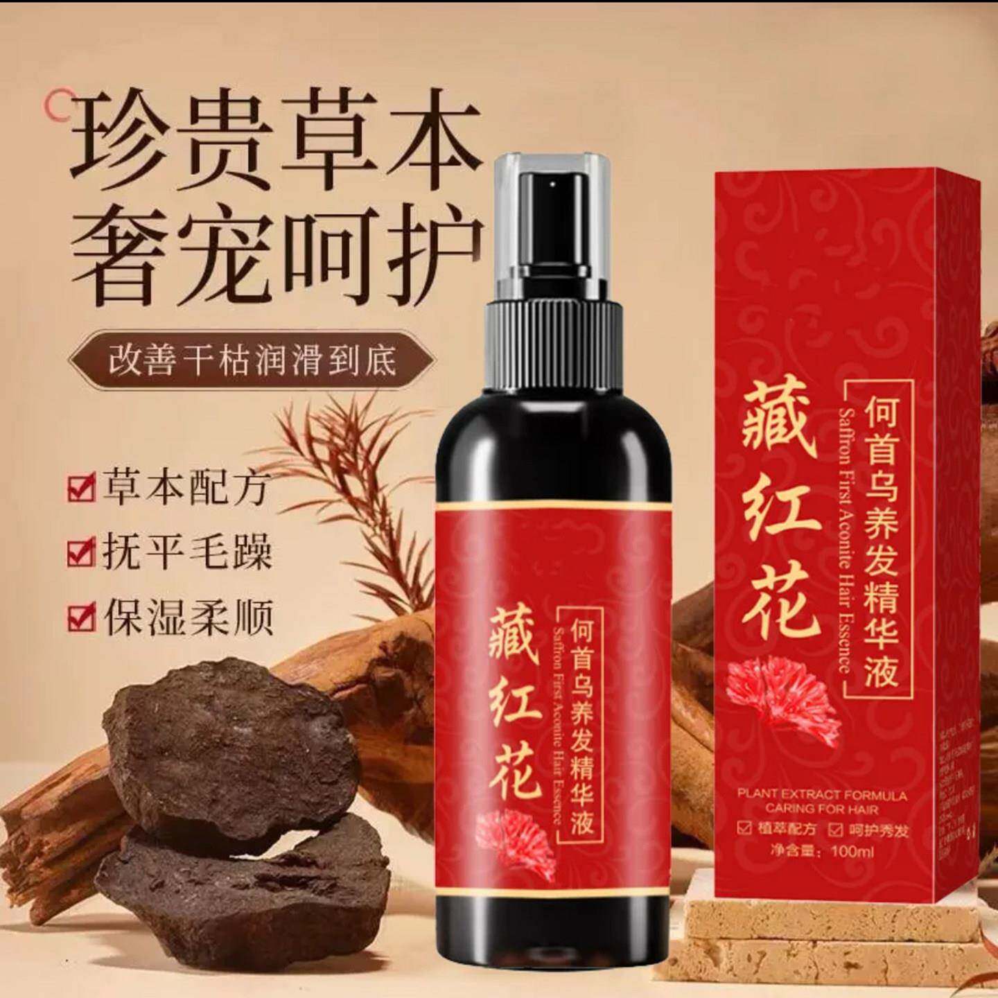 嫩莲娜藏红花何首乌养发精华液喷雾华堂甄品植物萃取放需此百货店