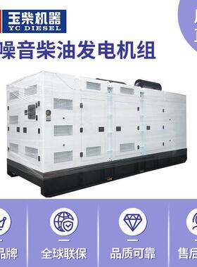 1000/1200/1500kw静音柴油发电机组广西发电机大型户外应急