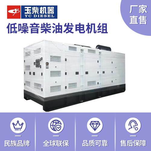 1000/1200/1500kw静音柴油发电机组广西玉柴发电机大型户外应急