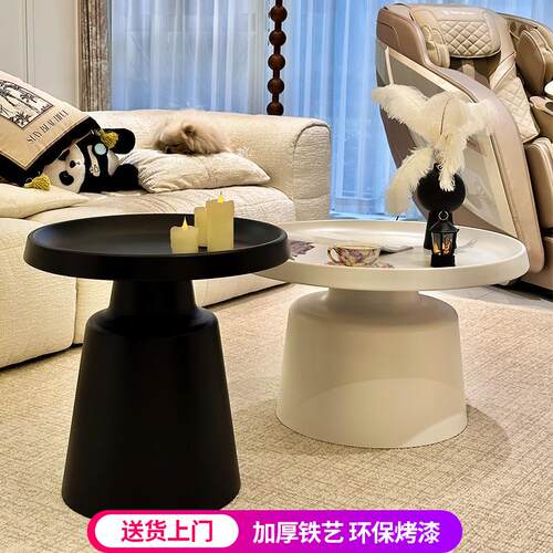 现代简约铁艺茶几小户型客厅家用网红创意床头柜边几圆形茶桌组合