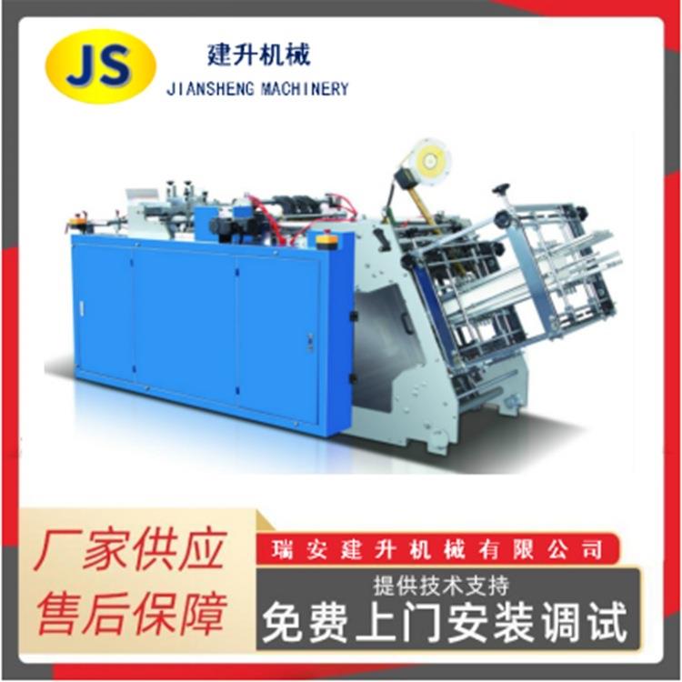 全自动汉堡纸盒成型高速纸盒机