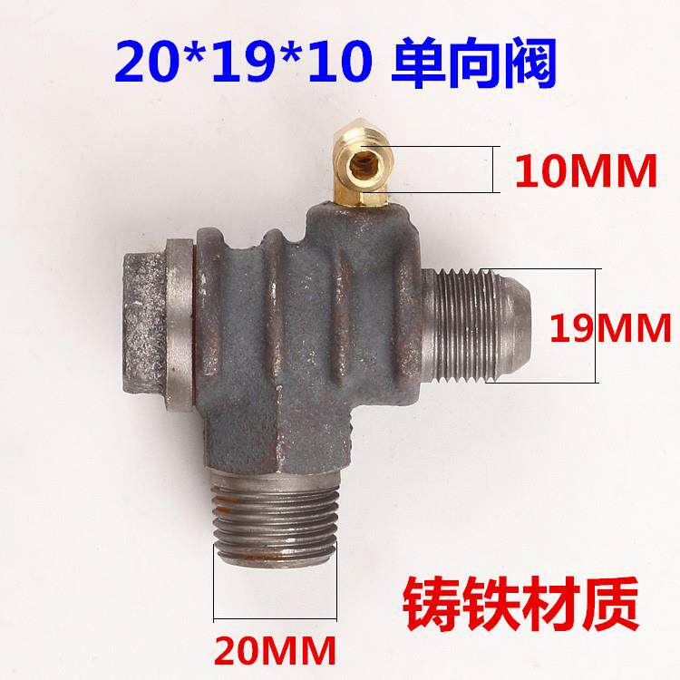 空压机配件逆止阀皮带式打气泵活塞直联机纯铜铸铁单向阀止回阀芯
