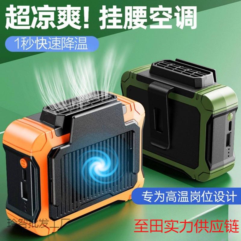 挂腰挂脖小风扇太阳能usb充电小型户外工人焊工地家用便携大风力