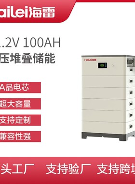 供应15kWh家庭储能光伏发电系统磷酸铁锂电源家庭储能电池