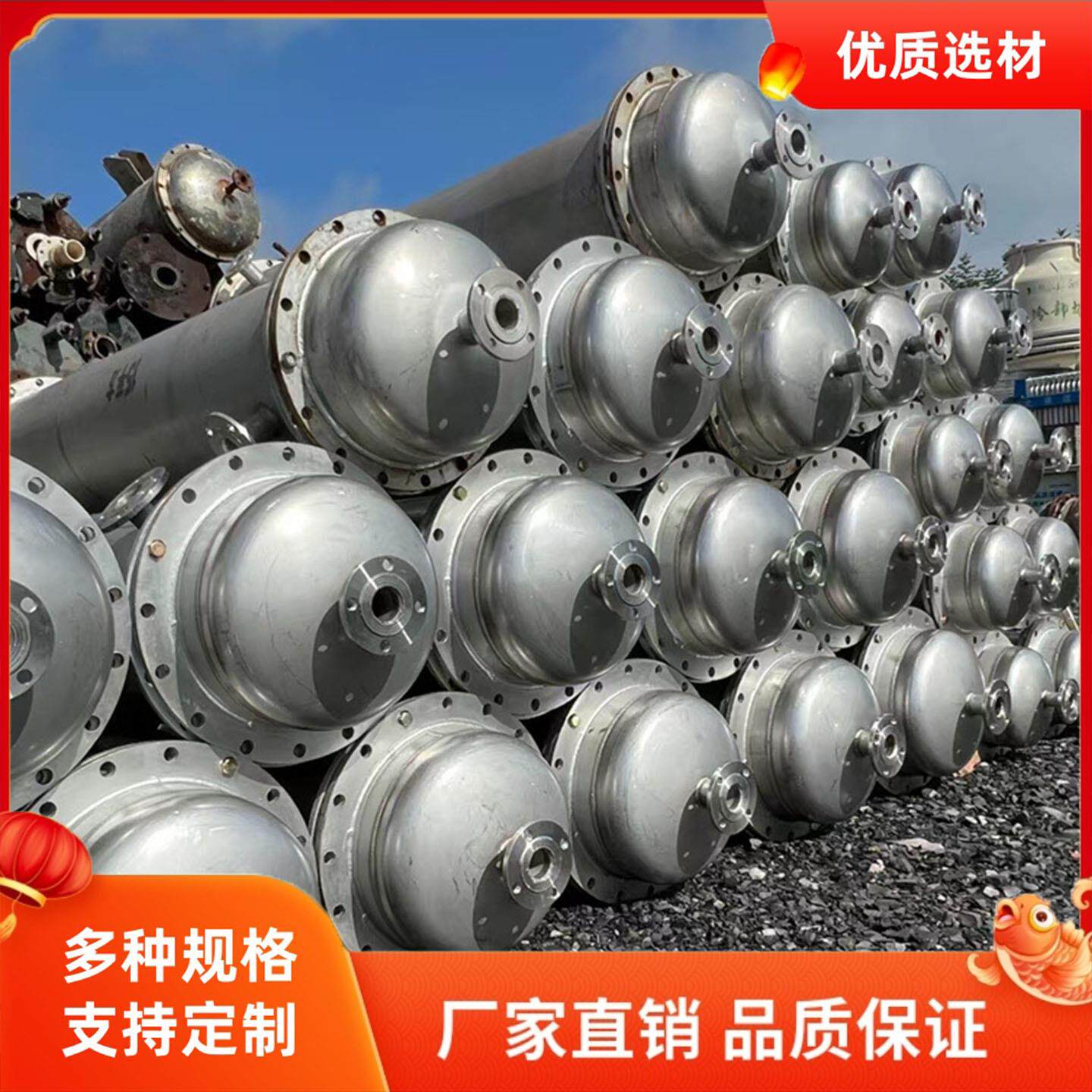 不锈钢冷凝器40平方管壳式内循环式换热器可连续作业不锈钢冷凝器