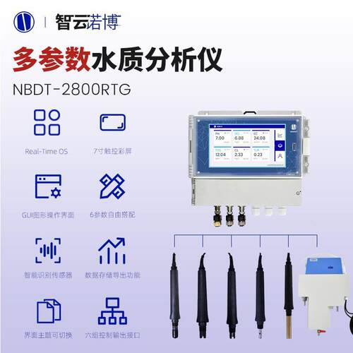 上海诺博水质监测设备溶解氧pH电导率TDS余氯自来水水质检测仪