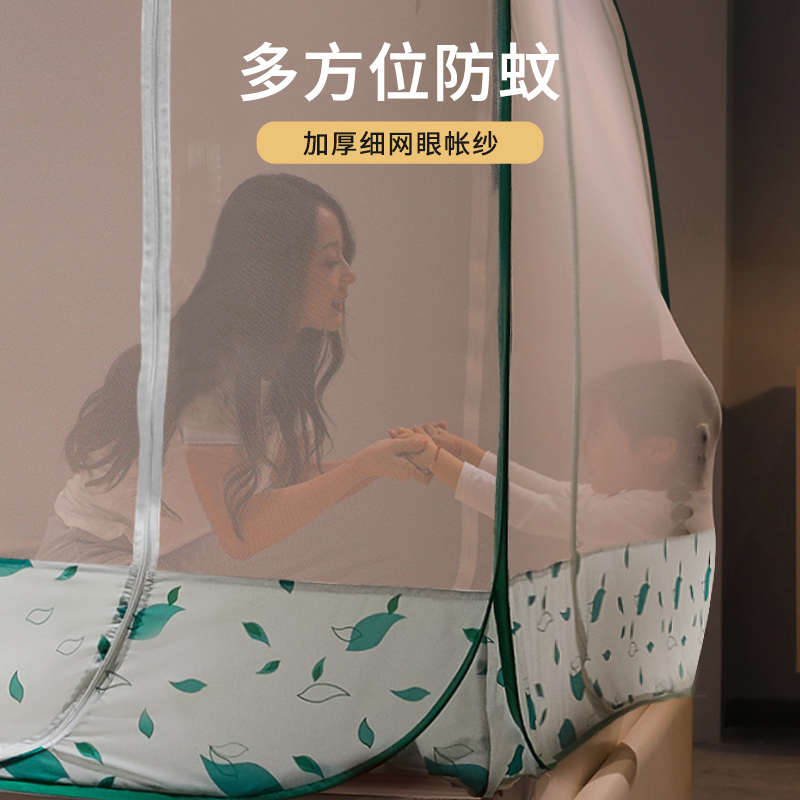 蒙古包蚊帐1.8床1.5米免安装蚊帐家用2米三开门加密加厚有底无底