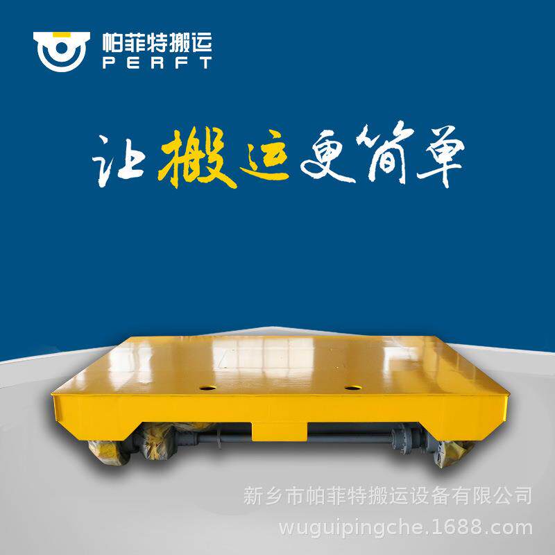 BDG滚轮轨道小车 低压轨道平车 自动化图片