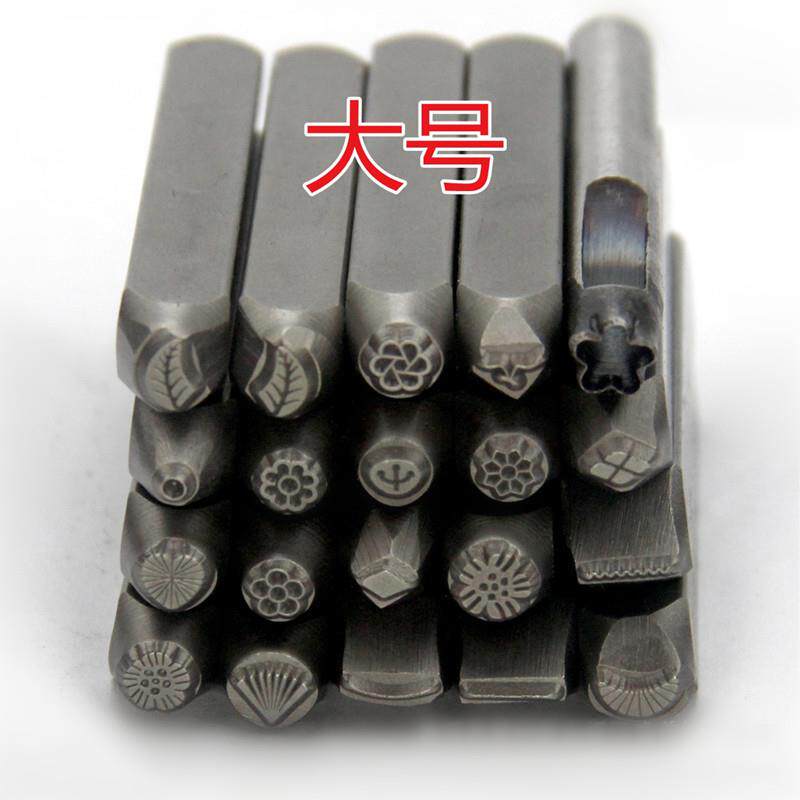 钢印錾花暂金錾HZ1-20首子刻金辗银饰雕刻打金工具普通花錾