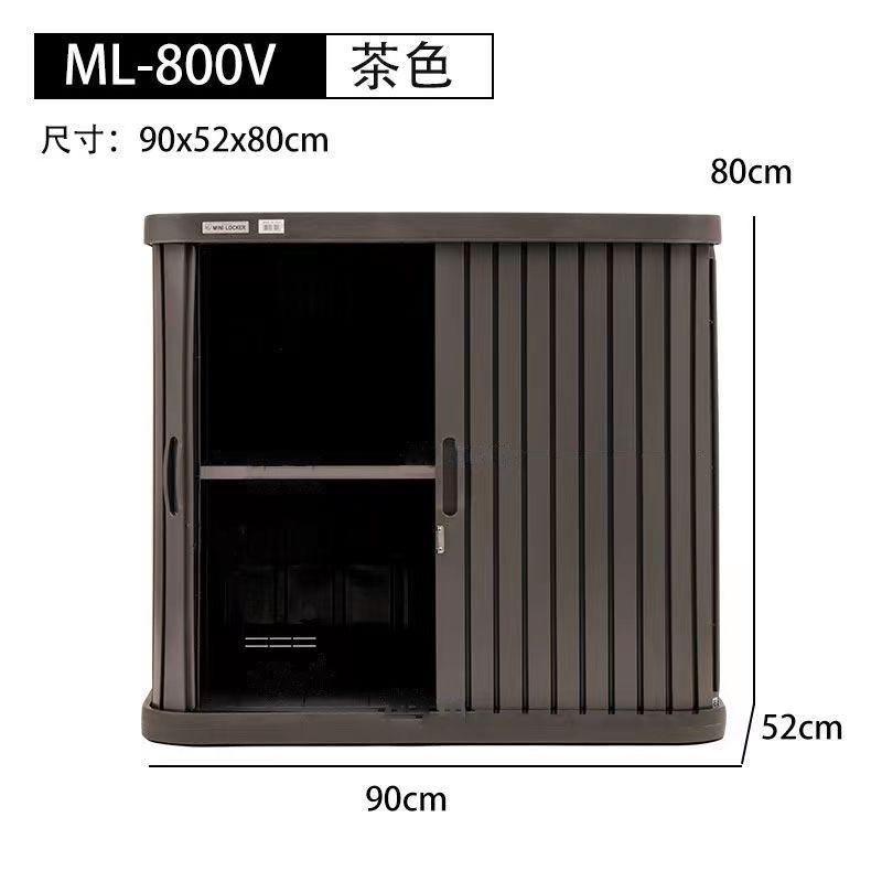 高档IRIS户外收架纳柜晒防水室外具园艺庭院拖把工箱防置物阳台柜