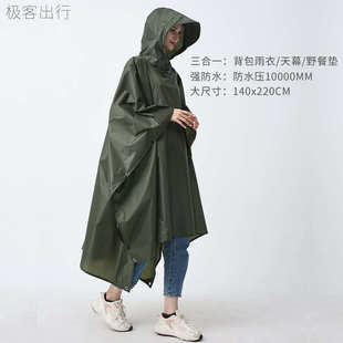 多功能三合一雨衣批发户外便携登山徒步雨披斗篷背包露营天幕帐篷