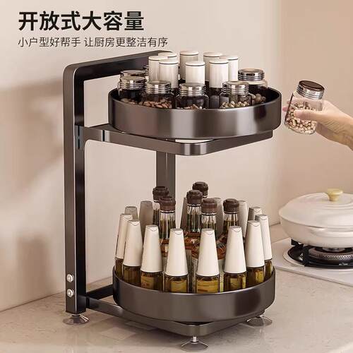 厨房调味料置物架2025新款旋转台面多功能双层灶台上调料收纳架子
