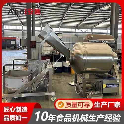 全自动上料真空滚揉机腌肉机商用肉制品真空腌制机搅拌机厂家
