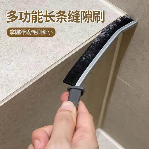 A versatile gap cleaning brush for windows, door crevices, s