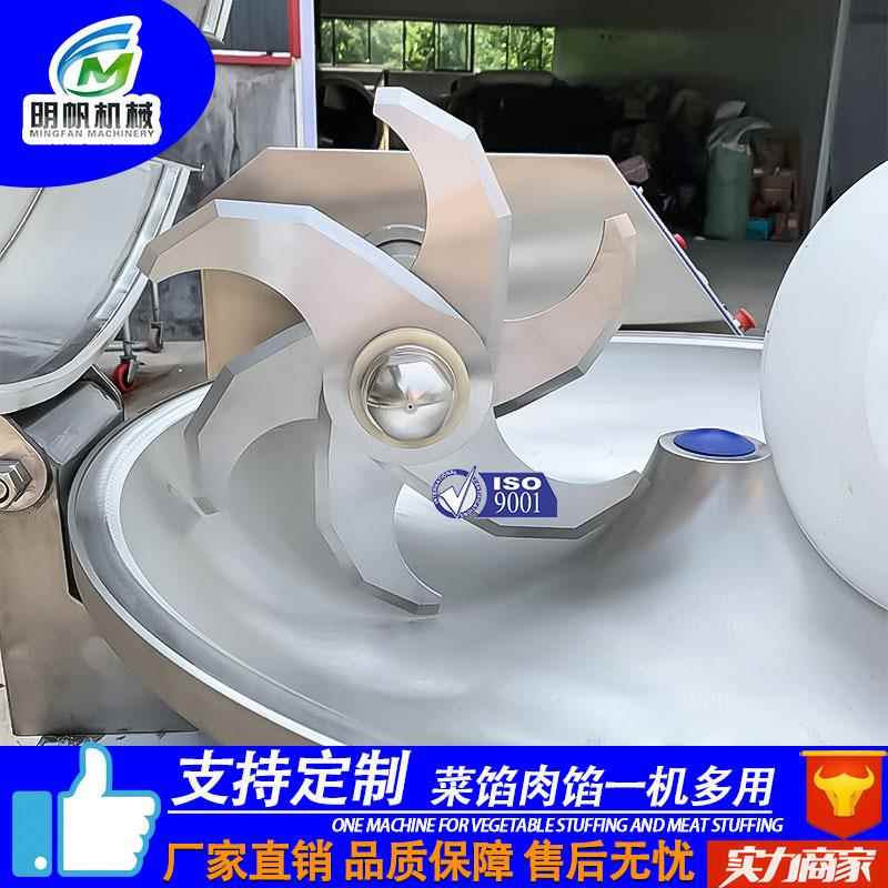 自PXF动肉泥糜斩拌机 肉馅菜斩拌机 狗馅猫粮肉糜全斩拌设备 鱼斩