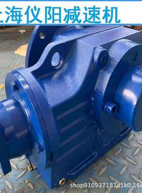 XLD8-87-5.5KW减速机变速器XLD8-87-7.5KWXLD8-87-11KW