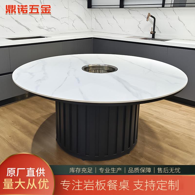 现代简约旋转圆形隐形电磁炉岩板餐桌意式圆桌岩板火锅大圆桌