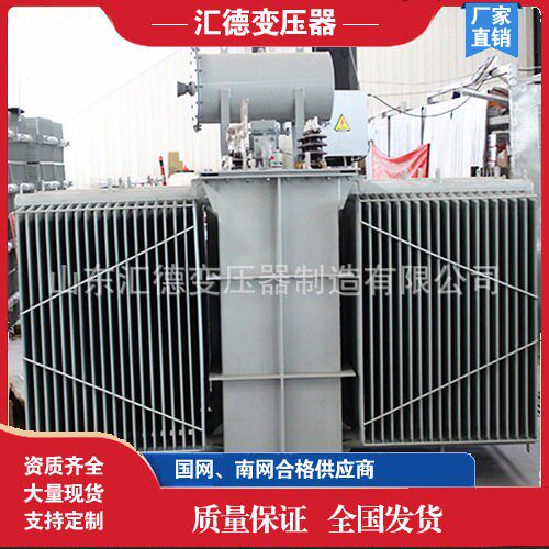 S20系列油浸式变压器250KVA/10/0.4电力变压器油浸式变压器厂