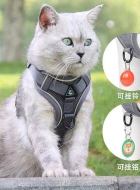 猫咪牵引绳背心式胸围带外出猫咪专用防挣脱遛猫绳银渐层链子用品