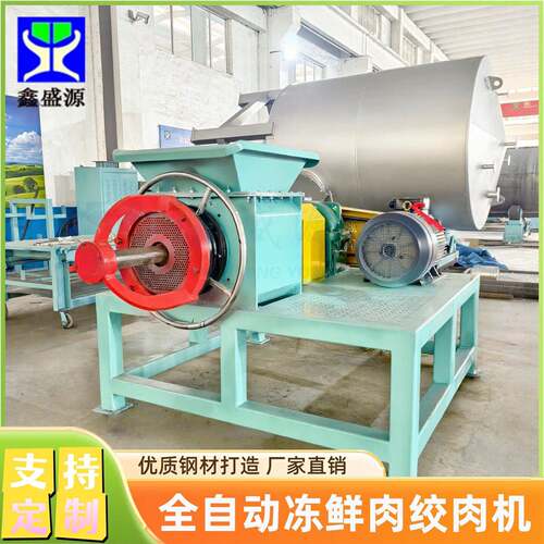 多功能大块冻板猪杂绞碎机大功率全自动碎肉机屠宰场用大型绞肉机