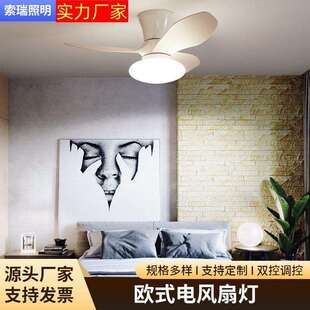 简约吸顶吊扇灯吊杆可变档风扇灯客厅卧室大风力带灯静音节能遥控
