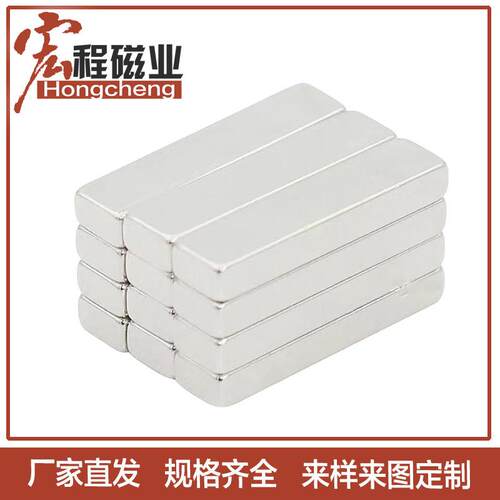磁铁F20*5*2/3钕铁硼强力磁铁灯具磁铁超强吸力圆形方形吸铁石