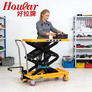 hoular好拉PTS500手动平台车模具液压油压台车液压平台升降手推车