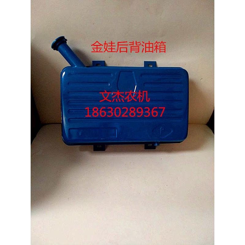 农用三轮车配件 金娃 巨力后背柴油箱 金娃巨力液压 专用背式油箱