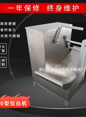 糖果机HY50型拉白机姜糖清凉糖丝光糖酥心糖机打白机糖果机械