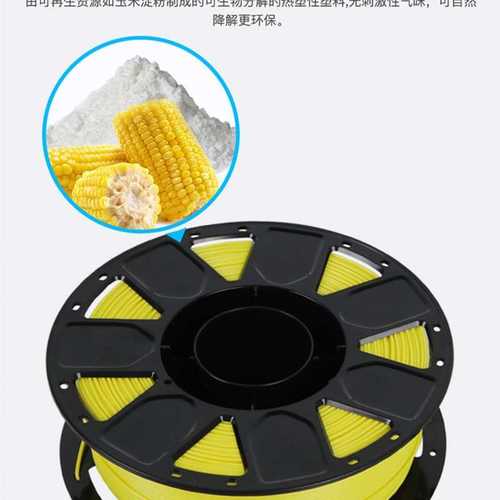 Eer适配性广整齐易于KG打印多种PLA1三维兼容创想排线3D打印耗材