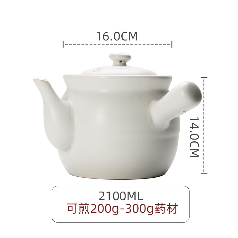 正品康舒式老煎药熬中药砂锅药熬药药锅煤气灶陶瓷药罐罐子用家燃图片
