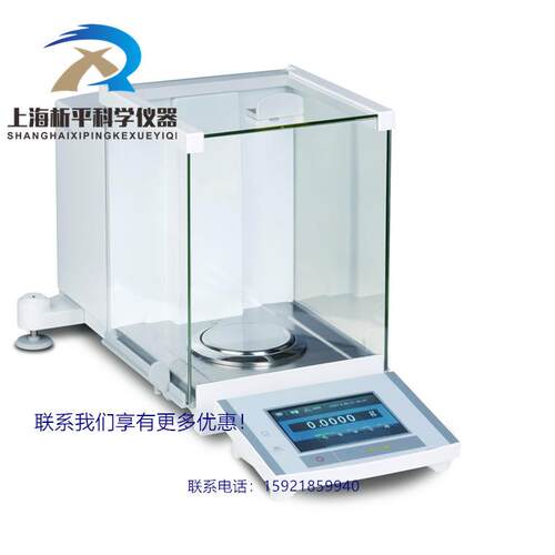 82g十万分之一电子天平双量程电子天平0.01分析天平