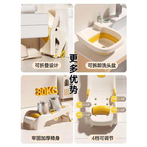 儿童洗头躺椅宝宝洗头发神器可折叠女童洗头床婴儿家用小孩洗头凳