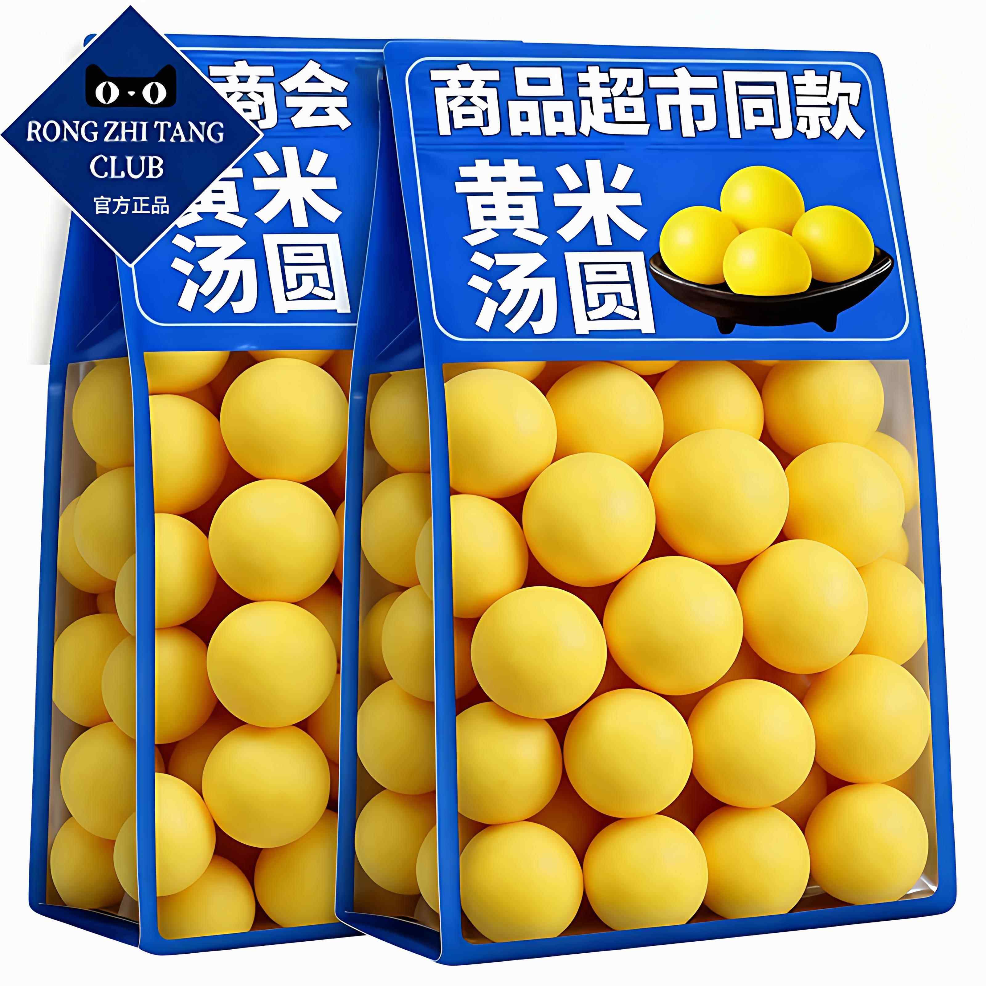 大黄米汤圆黑芝麻花生馅元宵官方旗舰店无添加蔗糖纯手工正品年货,粮油调味/速食/干货/烘焙,汤圆/元宵,淘宝优惠券,粉丝福利购,淘宝优惠卷