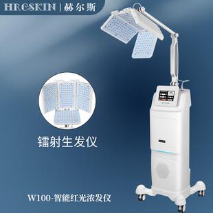 正品髪头皮护理仪器多功能头皮光综合仪养发护发增发发红生密仪头