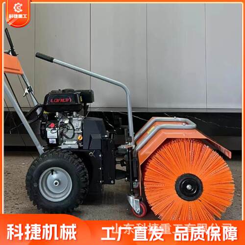 扫雪机除雪机户外道路家用清雪车物业多功能手推式抛雪铲雪机