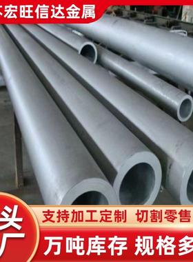 201316L310S321不锈钢管304不锈钢无缝钢管工业管切割焊接加工