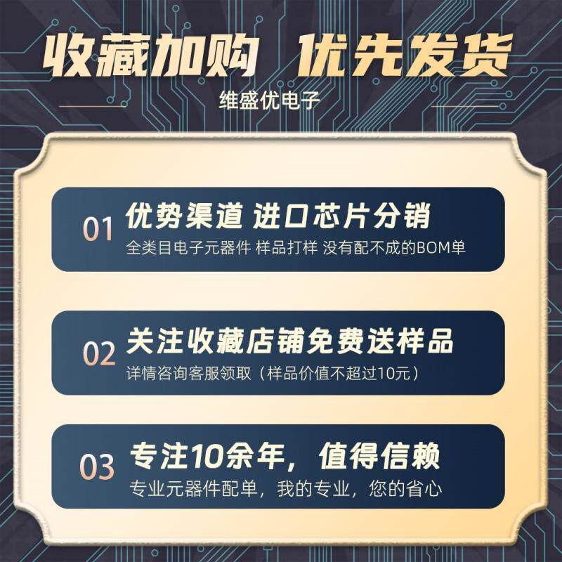 原装 TM4C1294NCZADI3R 丝印TM4C129 120mhz 256KB 单片机芯片IC