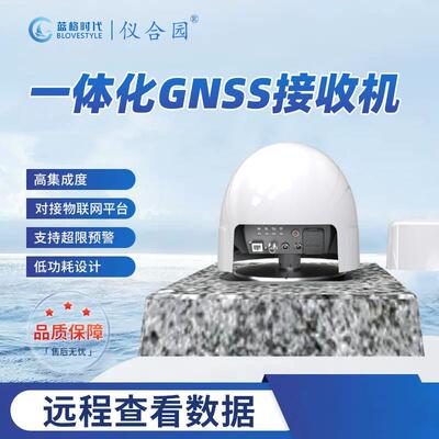 GNSS监测接收机地质灾害沉降位移滑坡监测地质灾害监测预警
