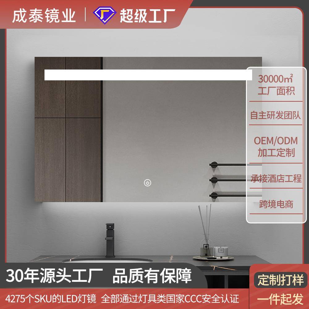 BOLEN智能浴室镜子卫生间镜子挂墙洗漱台led带灯触摸屏洗手间防雾