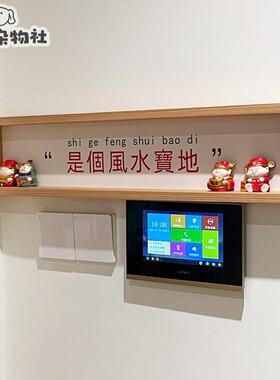 【新家的100个快递】乔迁之喜客厅入户玄关摆件装饰入宅布置礼物