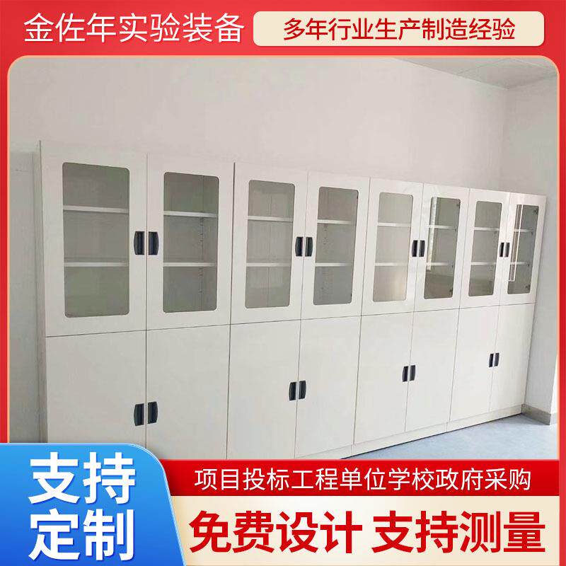 全钢药品柜实验室器皿柜全钢器皿柜304不锈钢试剂柜器皿柜图片
