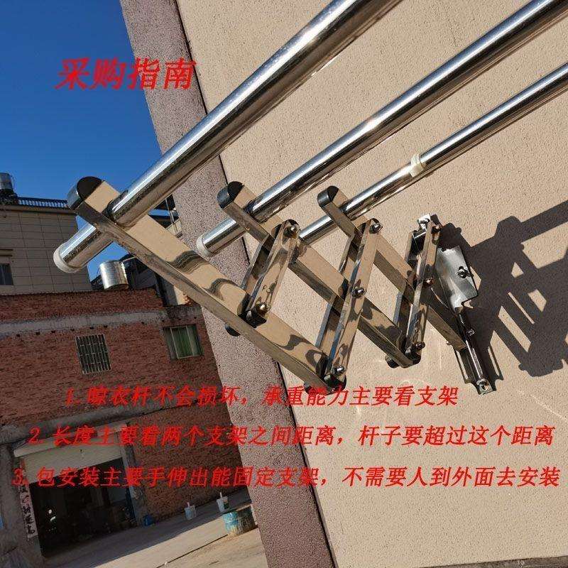 晾衣架阳台家用折叠晾衣架晒被子室外凉晒衣架其他户外不锈钢伸缩