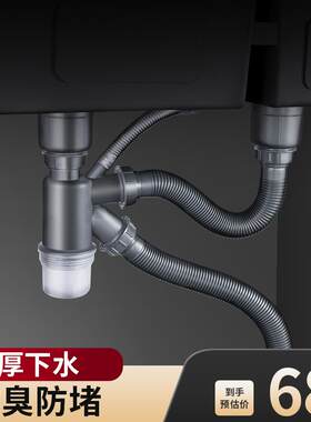 乐格森 单槽洗菜盆下水管厨房水槽洗碗池下水单槽排水管下水器