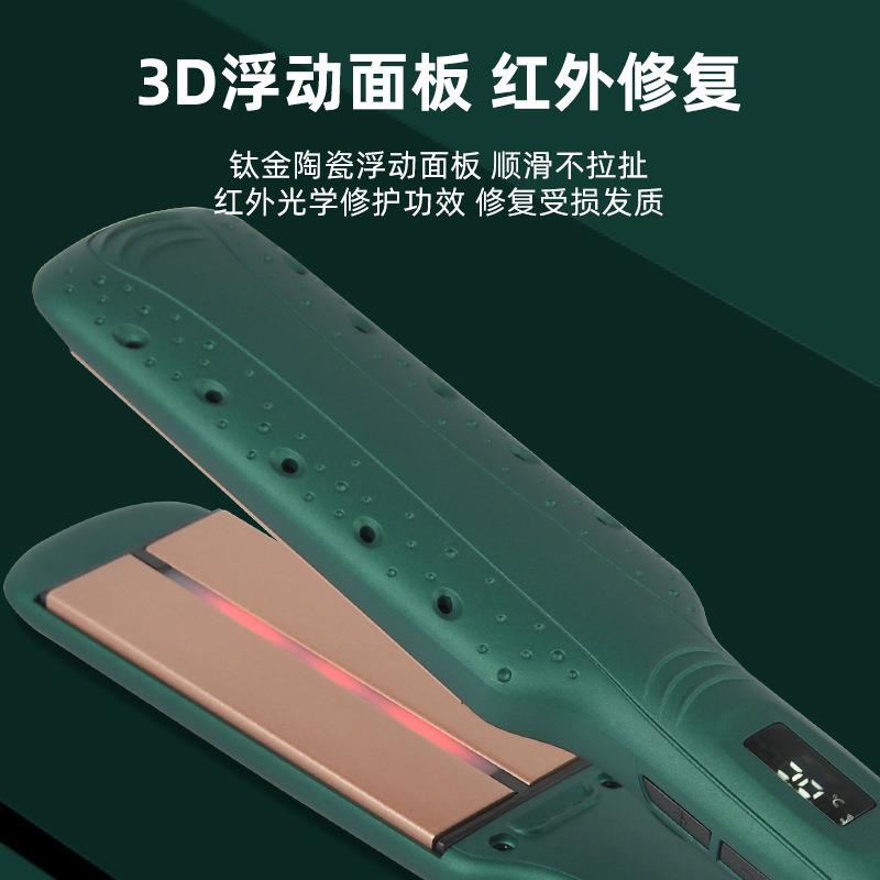红外修复直发器拉直板电夹板内扣直板夹头发烫发器卷发器理发店